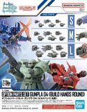 Додаткові деталі Gunpla 4 (Build Hands Round Shape) EG 1/144 - Gunpla HS001527 фото