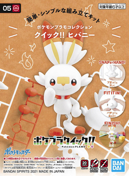 Bandai : Pokemon 05 Scorbunny, сборная модель Pokemon, аниме HS000696 фото