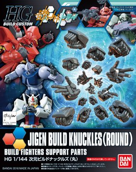 Jigen Build Knuckle (Round) HGBC 1/144 (Bandai) Гандам аніме HS000423 фото