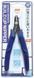 Кусачки Bandai Spirits Build Up Nipper HS000606 фото 1