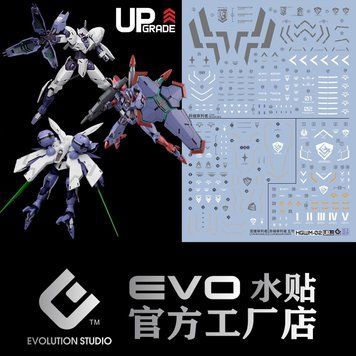 1/144 HG Beguir-Pente+Michaelis Gundam, водные декали EVO - флуоресцент HS000992 фото