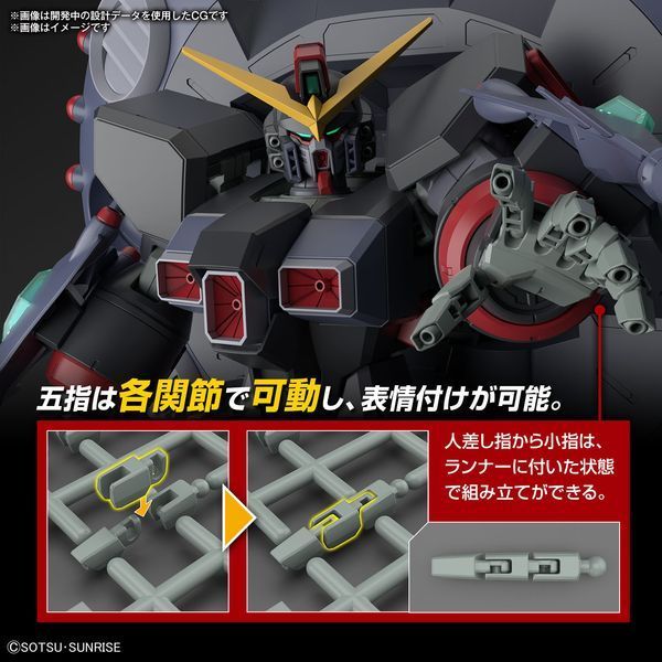 Сборная модель Bandai Destroy Gundam HG 1/144 (Mobile Suit Gundam SEED Destiny) - Gunpla HS000182 фото