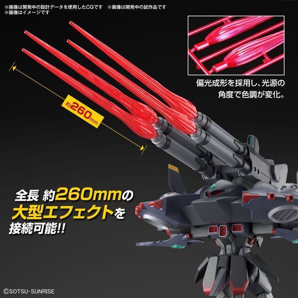 Сборная модель Bandai Destroy Gundam HG 1/144 (Mobile Suit Gundam SEED Destiny) - Gunpla HS000182 фото