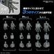 Додаткові деталі Gunpla 4 (Build Hands Round Shape) EG 1/144 - Gunpla HS001527 фото 3
