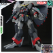 Сборная модель Bandai Destroy Gundam HG 1/144 (Mobile Suit Gundam SEED Destiny) - Gunpla HS000182 фото 1