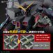 Сборная модель Bandai Destroy Gundam HG 1/144 (Mobile Suit Gundam SEED Destiny) - Gunpla HS000182 фото 10