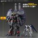 Сборная модель Bandai Destroy Gundam HG 1/144 (Mobile Suit Gundam SEED Destiny) - Gunpla HS000182 фото 12