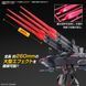 Сборная модель Bandai Destroy Gundam HG 1/144 (Mobile Suit Gundam SEED Destiny) - Gunpla HS000182 фото 8