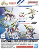 Додаткові деталі Gunpla 5 (Universe Booster Plavsky Power Gate) EG 1/144 - Gunpla HS001528 фото