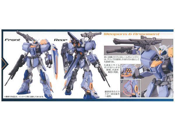 Сборная модель Bandai Duel Gundam Assault Shroud MG 1/100 (Mobile Suit Gundam SEED Destiny) - Gunpla HS000531 фото