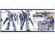 Сборная модель Bandai Duel Gundam Assault Shroud MG 1/100 (Mobile Suit Gundam SEED Destiny) - Gunpla HS000531 фото 6