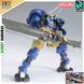 Збірна модель Helmwige Reincar HG 1/144 (Iron-Blooded Orphans) - Bandai, Gunpla HS000447 фото 1