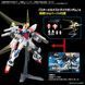 Додаткові деталі Gunpla 5 (Universe Booster Plavsky Power Gate) EG 1/144 - Gunpla HS001528 фото 5