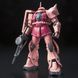 MS-06S Zaku II Char Aznable Custom Model Gundam RG 1/144 (Bandai) збірна модель, Гандам аніме HS000051 фото 3