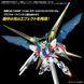 Додаткові деталі Gunpla 5 (Universe Booster Plavsky Power Gate) EG 1/144 - Gunpla HS001528 фото 4