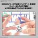 Сборная модель Bandai 30MM 71 eEXM-40 Iglight 1 HS000620 фото 7