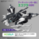 Plutine Gundam (Gundam Build Metaverse) HG 1/144 (Bandai) збірна модель, Гандам аніме HS000183 фото 11