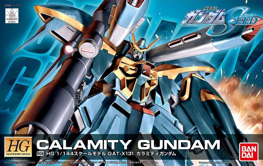 Calamity Gundam (Remaster) HG 1/144 (Bandai) збірна модель, Гандам аніме HS000294 фото