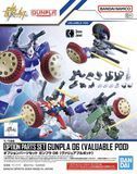 Додаткові деталі Gunpla 6 (Valuable Pod) EG 1/144 - Gunpla HS001529 фото