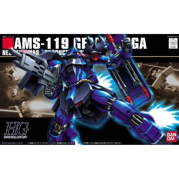 Geara Doga Rezin Custom HG 1/144 (Mobile Suit Gundam: Char's Counterattack) сборная модель - Bandai, Gunpla HS001114 фото