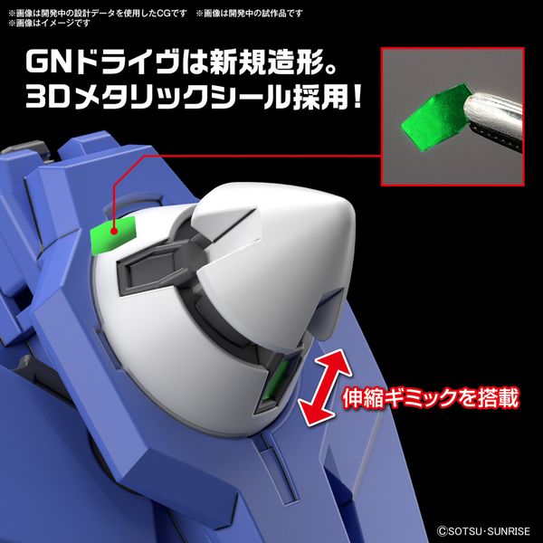 Gundam 00 Diver Arc (Gundam Build Metaverse) HG 1/144 (Bandai) збірна модель, Гандам аніме HS000184 фото