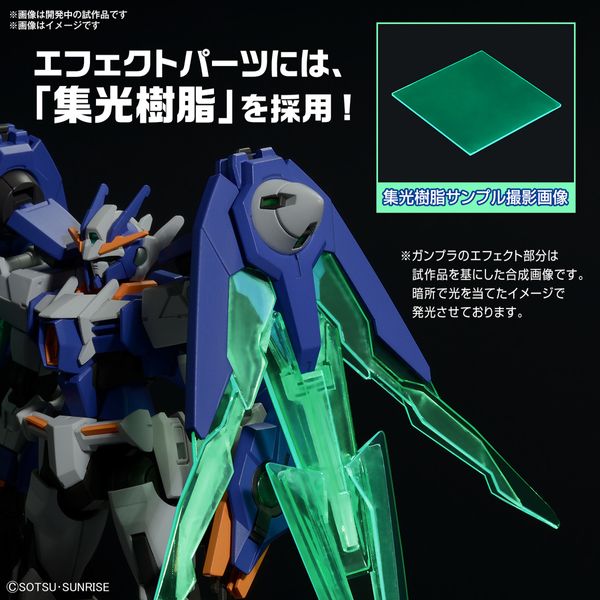 Gundam 00 Diver Arc (Gundam Build Metaverse) HG 1/144 (Bandai) збірна модель, Гандам аніме HS000184 фото