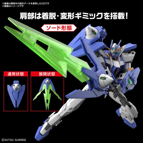 Gundam 00 Diver Arc (Gundam Build Metaverse) HG 1/144 (Bandai) збірна модель, Гандам аніме HS000184 фото