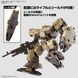 eEXM-9 Baskyrotto (Brown)) 1/144 30 Minute Missions сборная модель HS000556 фото 6