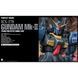 Сборная модель Bandai RX-178 Gundam Mk-II Titans PG 1/60 (Mobile Suit Zeta Gundam) - Gunpla HS001458 фото 2
