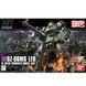Збірна модель Bandai Leo HG 1/144 (Mobile Suit Gundam Wing) - Gunpla HS000854 фото 2
