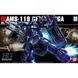 Geara Doga Rezin Custom HG 1/144 (Mobile Suit Gundam: Char's Counterattack) сборная модель - Bandai, Gunpla HS001114 фото 2