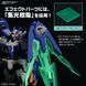 Gundam 00 Diver Arc (Gundam Build Metaverse) HG 1/144 (Bandai) збірна модель, Гандам аніме HS000184 фото 11