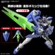 Gundam 00 Diver Arc (Gundam Build Metaverse) HG 1/144 (Bandai) збірна модель, Гандам аніме HS000184 фото 14