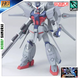 Сборная модель Bandai Legend Gundam HG 1/144 (Mobile Suit Gundam SEED Destiny) - Gunpla HS000342 фото 1