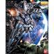 Збірна модель Bandai Delta Plus MG 1/100 (Mobile Suit Gundam Unicorn) - Gunpla HS000532 фото 2