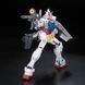 RX-78-2 Gundam RG 1/144 (Mobile Suit Gundam) сборная модель - Bandai, Gunpla HS000052 фото 6