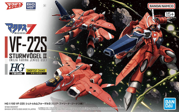 VF-22S Sturmvogel II (Milia Fallyna Jenius Use) 1/100 HG, збірна модель HS000729 фото