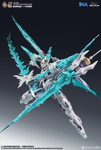 SNAA YR-04 Royal Series Fire Lord 1/100, сборная модель меха HS000780 фото