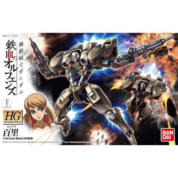 Сборная модель Hyakuri HG 1/144 (Iron-Blooded Orphans) - Bandai, Gunpla HS000885 фото