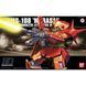 Збірна модель Bandai RMS-108 Marasai HG 1/144 (Mobile Suit Zeta Gundam) - Gunpla HS001433 фото 2