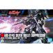 Silver Bullet Suppressor HG 1/144 (Mobile Suit Gundam Narrative) сборная модель - Bandai, Gunpla HS000089 фото 2
