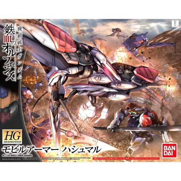 Cборная модель Mobile Armor Hashmal HG 1/144 (Iron-Blooded Orphans) - Bandai, Gunpla HS001095 фото