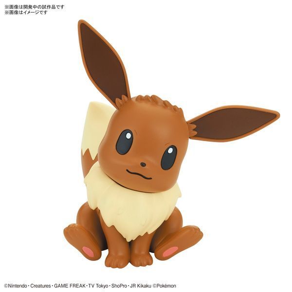 Bandai : Pokemon 4 Eevee, сборная модель Pokemon, аниме HS000703 фото