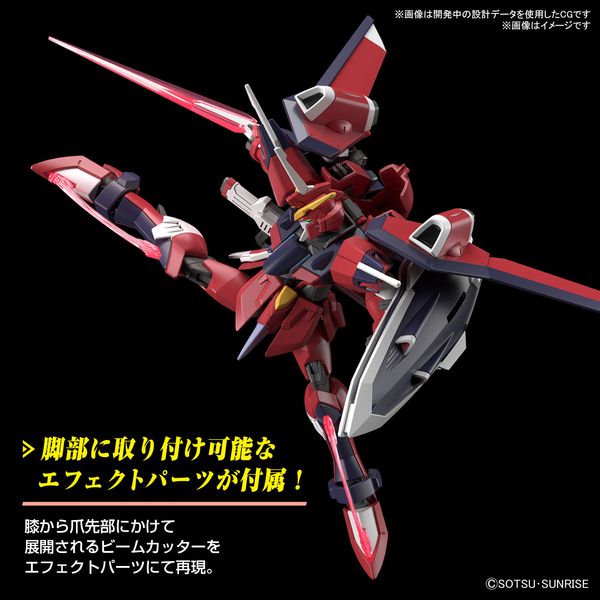 Immortal Justice Gundam HG 1/144 (Bandai) збірна модель, Гандам аніме HS000185 фото