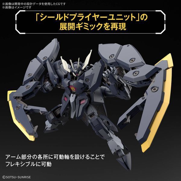 Збірна модель Zagan Gundam HG 1/144 (Iron-Blooded Orphans) - Bandai, Gunpla HS000711 фото