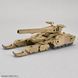 Cборная модель Bandai 30MM EV-04 Extended Armament Vehicle (Tank Ver.) [Brown] HS000945 фото 3