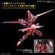 Immortal Justice Gundam HG 1/144 (Bandai) збірна модель, Гандам аніме HS000185 фото 8