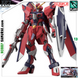 Immortal Justice Gundam HG 1/144 (Bandai) збірна модель, Гандам аніме HS000185 фото 1