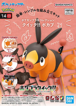 Bandai : Pokemon 14 Tepig, сборная модель Pokemon, аниме HS000704 фото