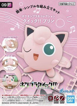 Bandai : Pokemon 9 Jigglypuff, сборная модель Pokemon, аниме HS000794 фото